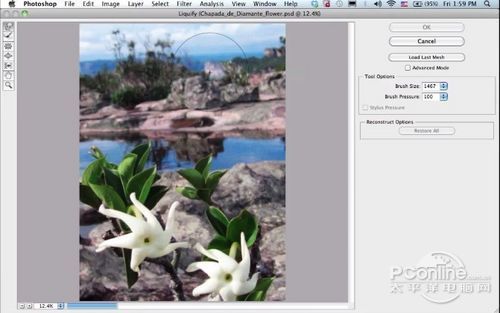 Photoshop CS6:后台保存和液态工具优化