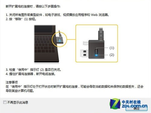 ᱡ콢Z23