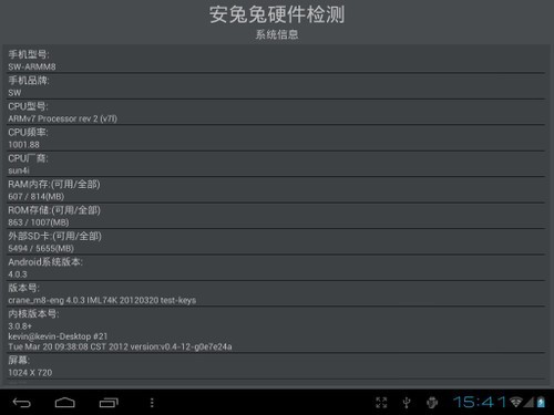 8�簲׿4.0ƽ�屾��M8(�ƺ�����)�ײ�