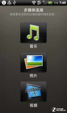 女人微笑 联想A520\/HTC倾心手机对比(6)_手机