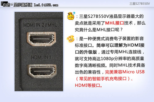 27寸MHL接口三星S27B550V显示器2599元