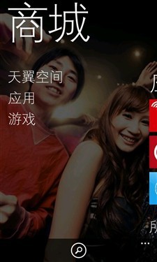 电信定制WP7手机诺基亚Lumia800C评测(7)