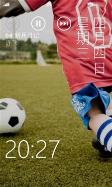 电信定制WP7手机诺基亚Lumia800C评测(7)