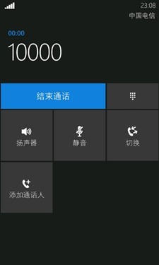 电信定制WP7手机诺基亚Lumia800C评测(6)