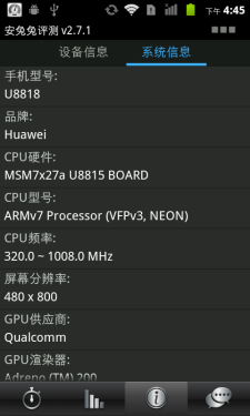 4吋屏千元级智能手机华为U8818评测(6)