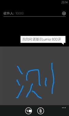 电信定制WP7手机诺基亚Lumia800C评测(6)