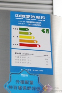 海尔三门冰箱降2500 小康生活新开始 