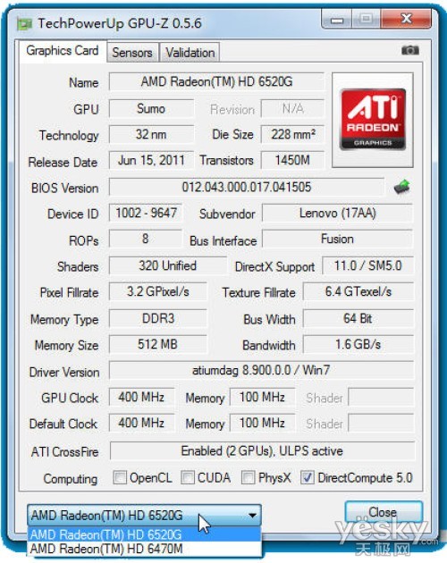 双显卡交火 四核APU ThinkPad E425评测