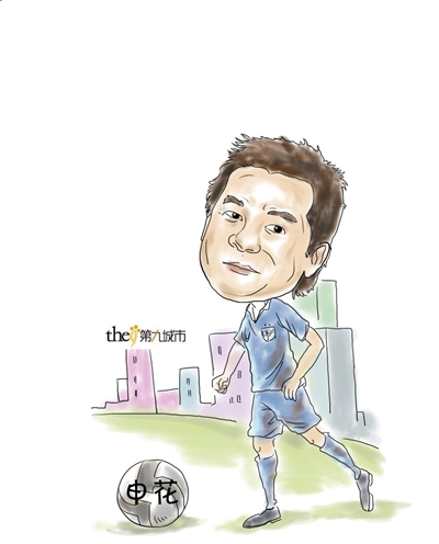 ,网络游戏,上市交易,九城为脱困境挥刀裁员 传朱骏将放弃上海申花