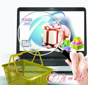 国税局要求天猫网店补税引担忧价格优势渐消失