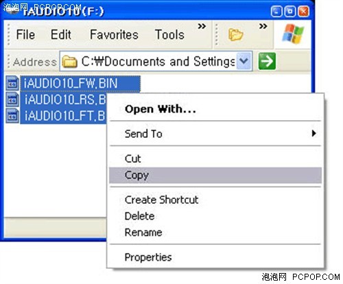 IF󽱵iAUDIO10V1.07¹̼
