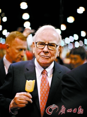 "God " Buffett contracts prostate cancer