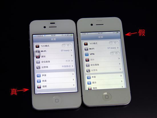 外形基本无差别 真假白色iphone 4s对比_手机_科技时代_新浪网