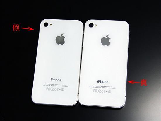 外形基本无差别 真假白色iPhone 4S对比_手机