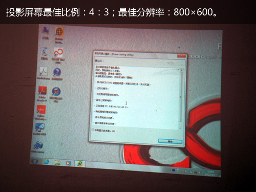 内置微型投影仪富士通SH771笔记本评测