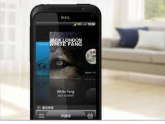 HTC Incredible S 黑色 外观图 