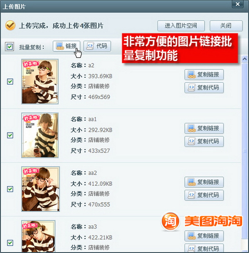 美图淘淘,美图淘淘手机版官方下载