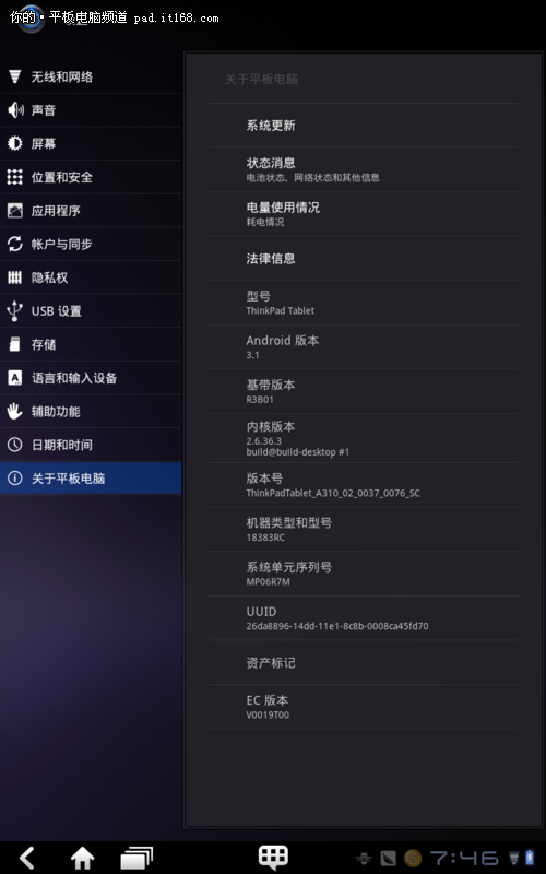 开机界面图形