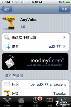 Siri֧ģ iPhoneϷSiriռ̳ 