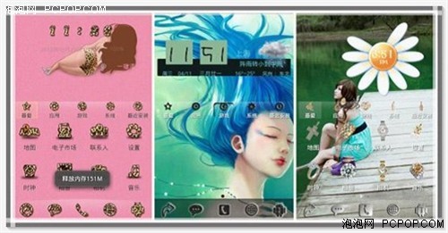 安卓桌面 将Android手机美化进行到底_手机