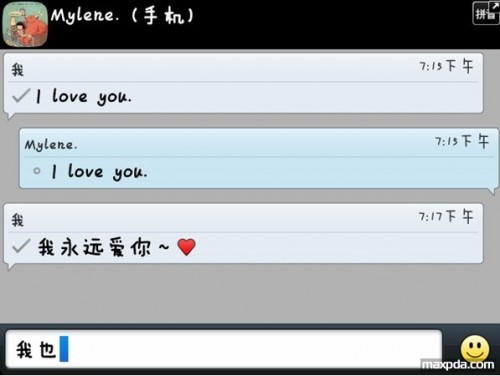 通过软件方式实现自定义黑莓中文字体显示_手机