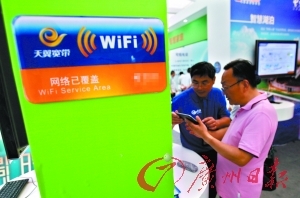中移动否认WiFi网被大范围破解:蹭网只是噱头 中移动否认WiFi网被大范围破解:蹭网只是噱头