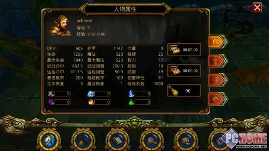 真正用心制作的手机网游《战魂》评测(3)_软件