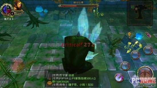 真正用心制作的手机网游《战魂》评测(2)_软件