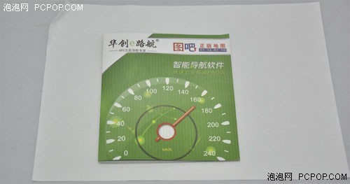 标配正版图吧地图 华创e路航各种给力_数码