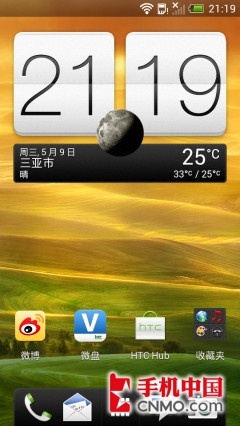  HTC One S首发评测 