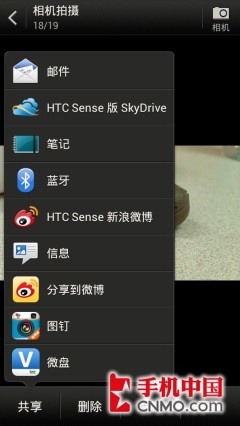  HTC One S首发评测 