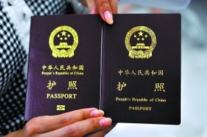 今起开办电子护照未来或能自助通关