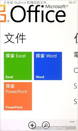 WP���ż��ŵ����Lumia610��ϸ����(4)