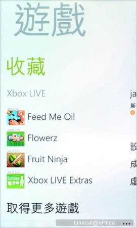 WP���ż��ŵ����Lumia610��ϸ����(4)