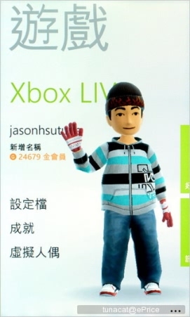 WP���ż��ŵ����Lumia610��ϸ����(4)