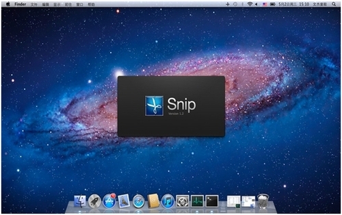 Mac截屏软件Snip1.2上架 支持多显示器_笔记本