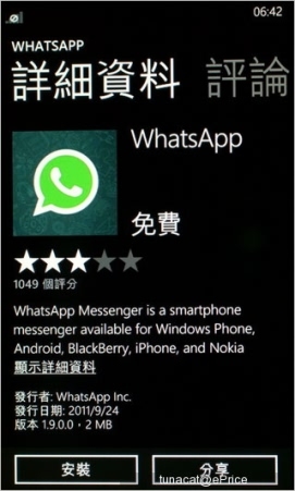 WP���ż��ŵ����Lumia610��ϸ����(3)