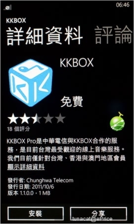 WP���ż��ŵ����Lumia610��ϸ����(3)
