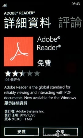 WP���ż��ŵ����Lumia610��ϸ����(3)