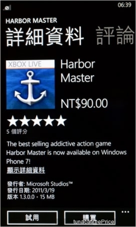 WP���ż��ŵ����Lumia610��ϸ����(3)