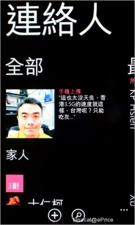 WP���ż��ŵ����Lumia610��ϸ����(4)