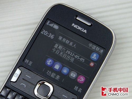 极速体验诺基亚3020评测(2)