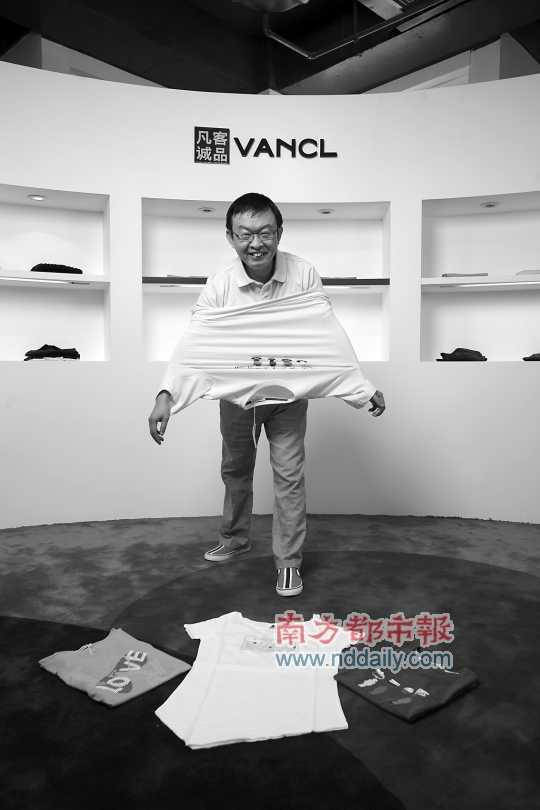 <p> 凡客誠品CEO陳年。“大躍進”式的增長背後隱藏着“脫軌”危機。凡客開始收緊步伐,進行管理改革,建立數據中心,確保生産、銷售、庫存“量體裁衣”。資料圖片</p>