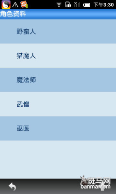 ����3��Ϯ�����ƻ���ָ��