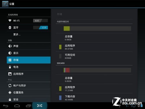 双核1.5GHz中国芯爱可C908平板评测