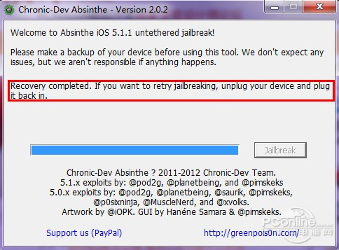 iOS5.1.1����Խ���̳�