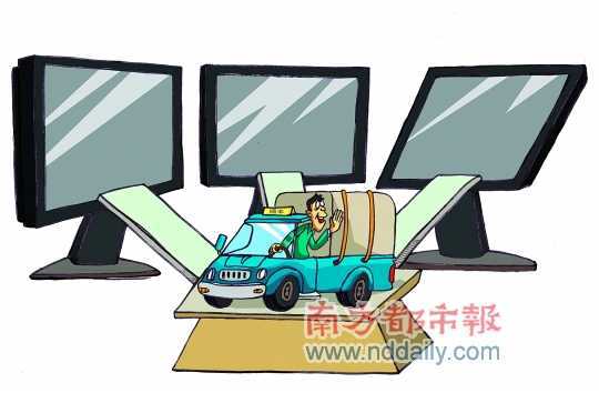 <p>    南都漫画：陈婷</p>
