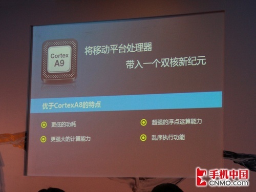 小米终结者降临？ 盛大Bambook S1解析 