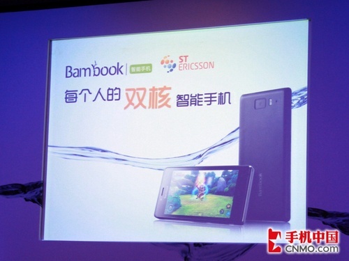 小米终结者降临？ 盛大Bambook S1解析 