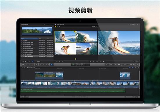 史上最强！Retina版MacBookPro解读